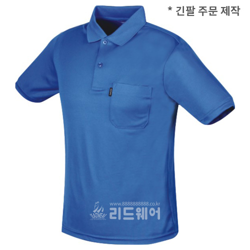 LPC214 - 쿨론 베이직 긴팔  (주머니有)