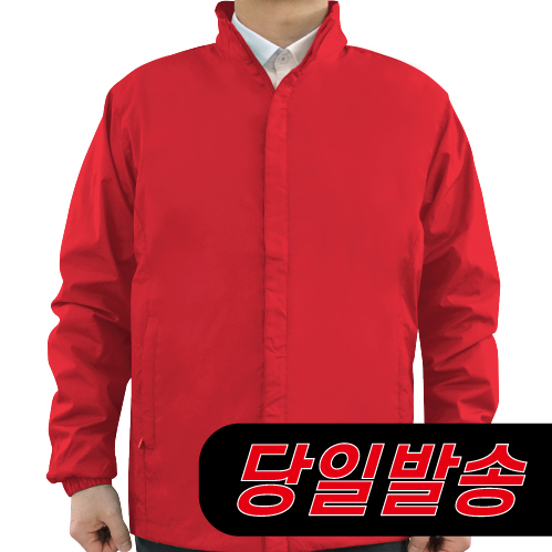 (1시이전 주문) 국민의힘 바람막이 2 무지