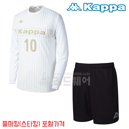 KKEN560MP - WHITE / KAEN571MP - BLACK