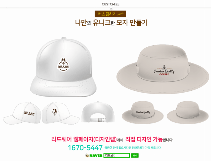 모자