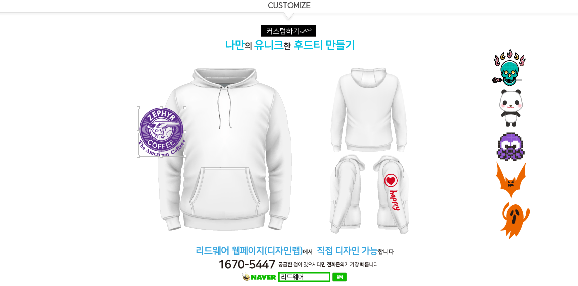 후드티